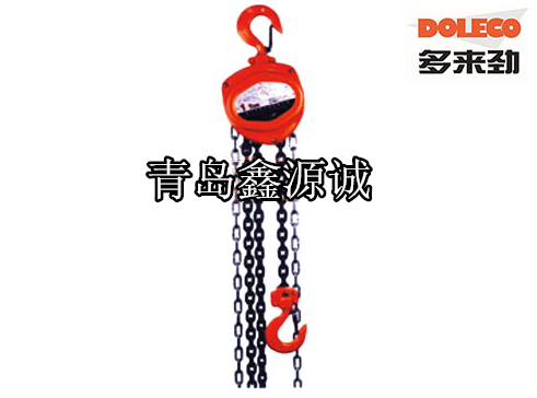 DOLECO多來(lái)勁手拉鏈條葫蘆